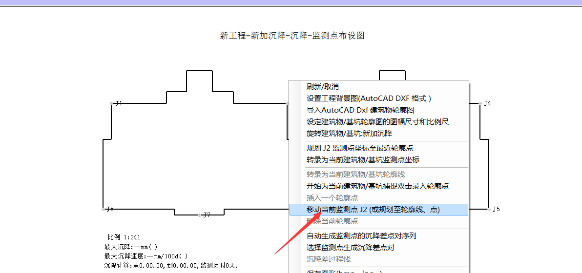 點(diǎn)位移動操作