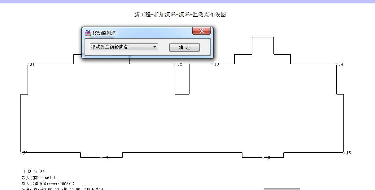 點(diǎn)位移動操作