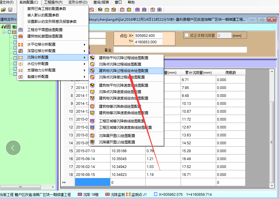 數(shù)據(jù)庫(kù)格式