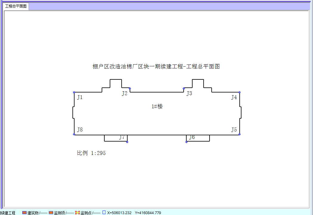 軟件導(dǎo)入的沉降觀測點位布設(shè)圖